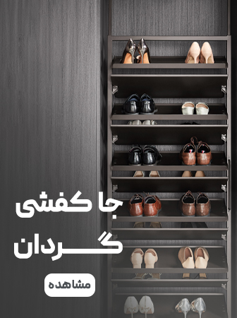 اتاق خواب-کقش اتاق خواب-کقش